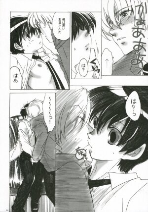 (C70)[Toko-ya (Kitoen)] Natsu Haruhi (Ouran High School Host Club	) - Page 19