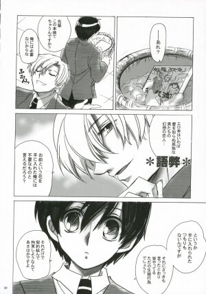 (C70)[Toko-ya (Kitoen)] Natsu Haruhi (Ouran High School Host Club	) - Page 29