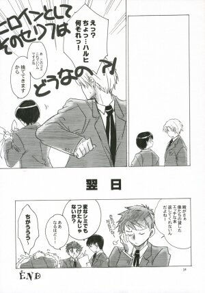 (C70)[Toko-ya (Kitoen)] Natsu Haruhi (Ouran High School Host Club	) - Page 30