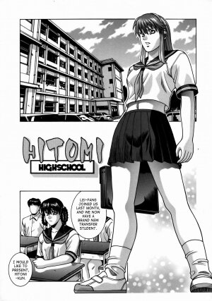 (C74) [Human High-Light Film (Jacky Knee de Ukashite Punch x2 Summer de GO)] HITOMI High School (Dead or Alive) [English] [SaHa] - Page 6