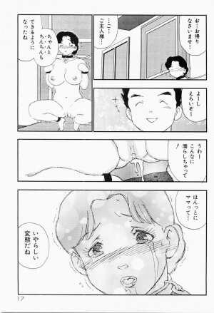 [Kaimeiji Yuu] Bijoranman - Page 16