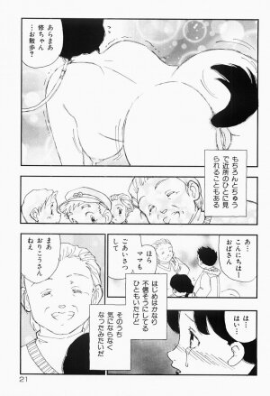 [Kaimeiji Yuu] Bijoranman - Page 20
