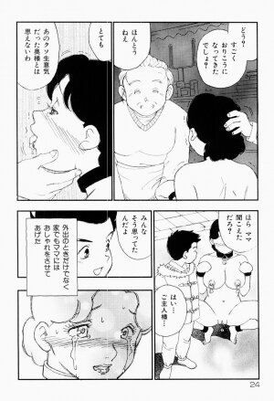 [Kaimeiji Yuu] Bijoranman - Page 23
