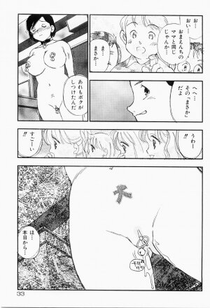 [Kaimeiji Yuu] Bijoranman - Page 32