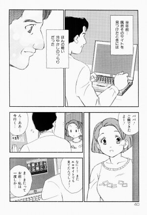 [Kaimeiji Yuu] Bijoranman - Page 39