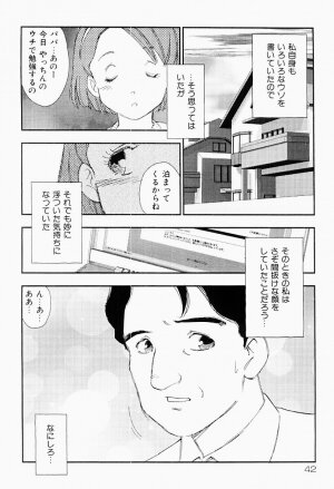 [Kaimeiji Yuu] Bijoranman - Page 41