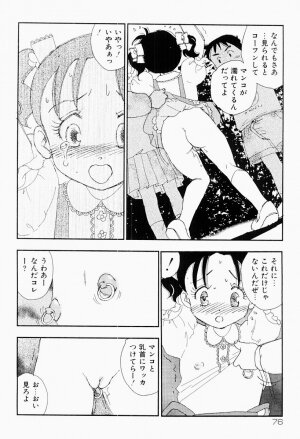 [Kaimeiji Yuu] Bijoranman - Page 75