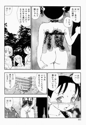 [Kaimeiji Yuu] Bijoranman - Page 83