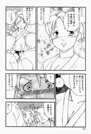 [Kaimeiji Yuu] Bijoranman - Page 91