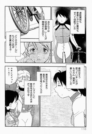 [Kaimeiji Yuu] Bijoranman - Page 115