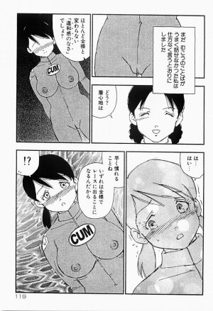 [Kaimeiji Yuu] Bijoranman - Page 118