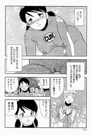 [Kaimeiji Yuu] Bijoranman - Page 125