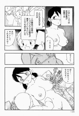 [Kaimeiji Yuu] Bijoranman - Page 133