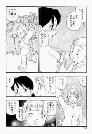 [Kaimeiji Yuu] Bijoranman - Page 135