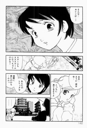 [Kaimeiji Yuu] Bijoranman - Page 141