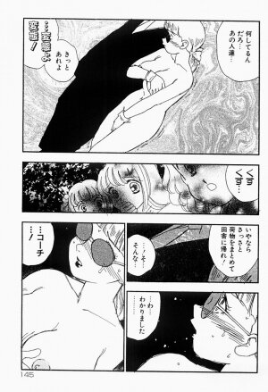 [Kaimeiji Yuu] Bijoranman - Page 144