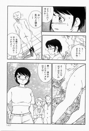[Kaimeiji Yuu] Bijoranman - Page 146