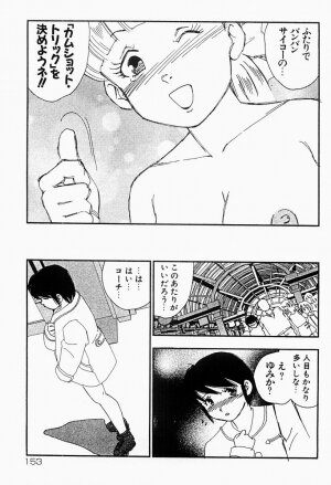 [Kaimeiji Yuu] Bijoranman - Page 152