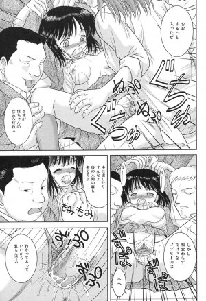 [U-Tom] Pink Juice Girl (Momo Jiru Musume) - Page 29