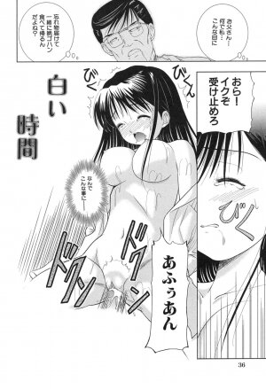 [U-Tom] Pink Juice Girl (Momo Jiru Musume) - Page 38