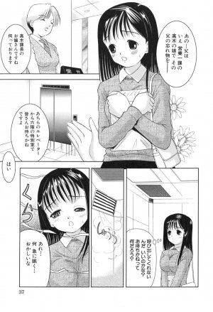 [U-Tom] Pink Juice Girl (Momo Jiru Musume) - Page 39