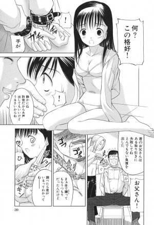 [U-Tom] Pink Juice Girl (Momo Jiru Musume) - Page 41