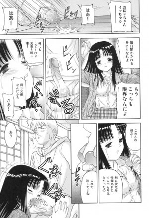 [U-Tom] Pink Juice Girl (Momo Jiru Musume) - Page 61