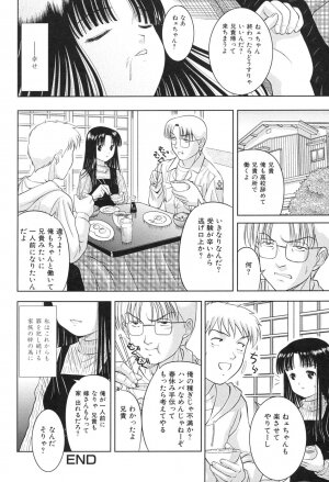 [U-Tom] Pink Juice Girl (Momo Jiru Musume) - Page 68