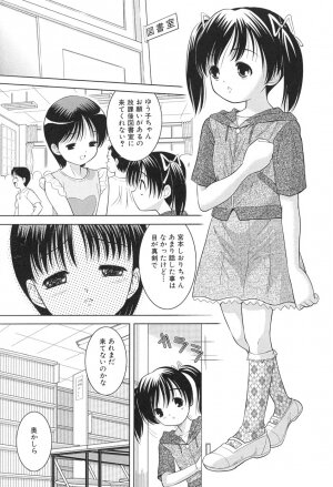 [U-Tom] Pink Juice Girl (Momo Jiru Musume) - Page 69