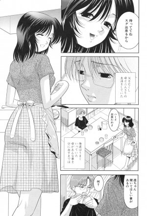 [U-Tom] Pink Juice Girl (Momo Jiru Musume) - Page 85