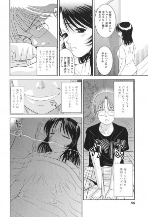 [U-Tom] Pink Juice Girl (Momo Jiru Musume) - Page 88