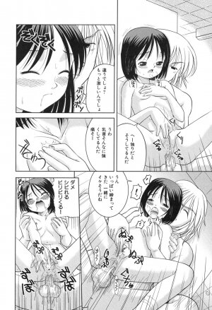 [U-Tom] Pink Juice Girl (Momo Jiru Musume) - Page 130