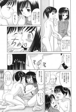 [U-Tom] Pink Juice Girl (Momo Jiru Musume) - Page 139