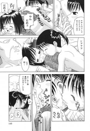 [U-Tom] Pink Juice Girl (Momo Jiru Musume) - Page 147