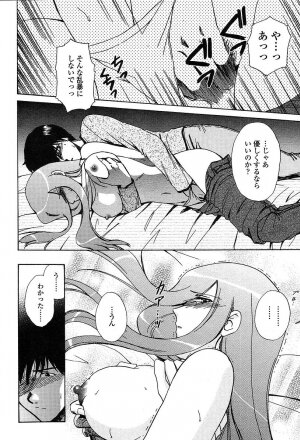 Comic TENMA 2004-05 - Page 115