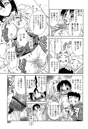 Comic TENMA 2004-05 - Page 304