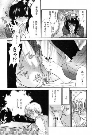 Comic TENMA 2004-05 - Page 360