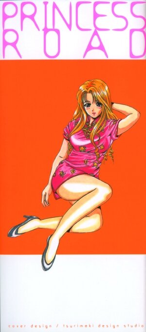 [Katsuragi Takumi] Princess Road - Page 3