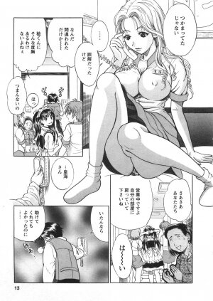 [Katsuragi Takumi] Princess Road - Page 16
