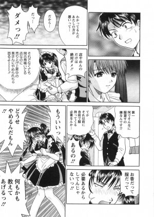 [Katsuragi Takumi] Princess Road - Page 40