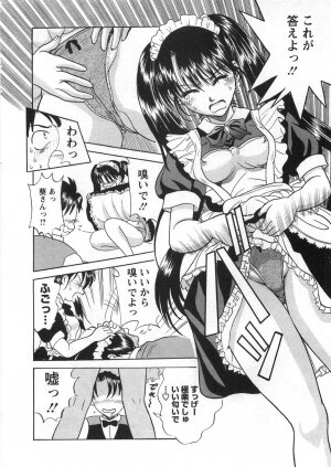 [Katsuragi Takumi] Princess Road - Page 41