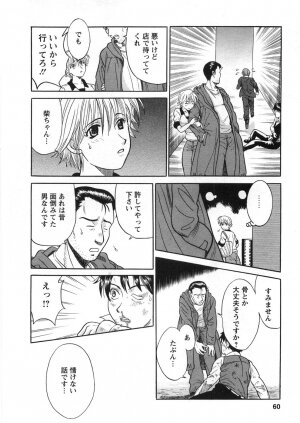 [Katsuragi Takumi] Princess Road - Page 63