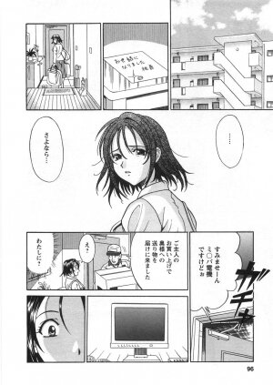 [Katsuragi Takumi] Princess Road - Page 99
