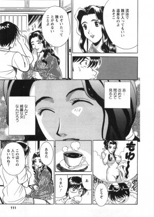 [Katsuragi Takumi] Princess Road - Page 114