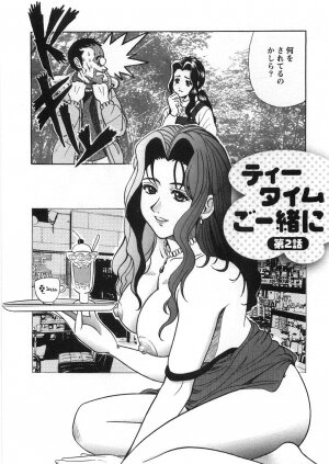 [Katsuragi Takumi] Princess Road - Page 129