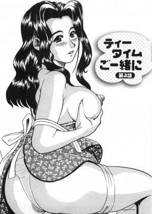 [Katsuragi Takumi] Princess Road - Page 146