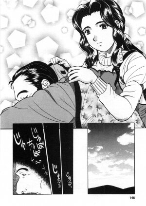 [Katsuragi Takumi] Princess Road - Page 149