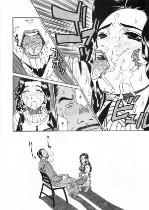 [Katsuragi Takumi] Princess Road - Page 151