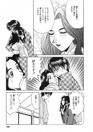 [Katsuragi Takumi] Princess Road - Page 172
