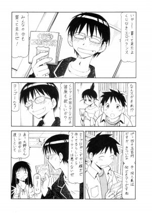 (C67) [Toraya (ITOYOKO)] Cosu de Shitemasen! 3 Jcup! (Genshiken) - Page 3